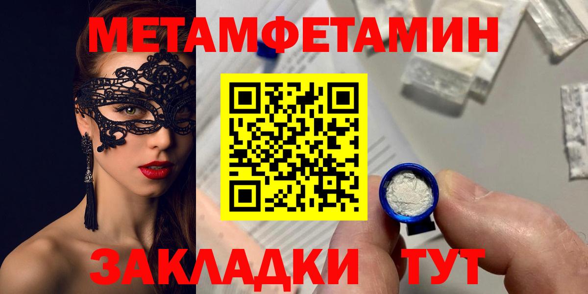 Амфетамин Premium Новошахтинск