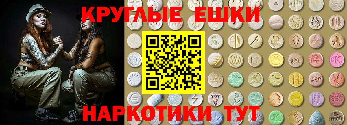 Ecstasy бентли  Вход с VPN  ЭКСТАЗИ  МЕГА ссылки  Новошахтинск  ЭКСТАЗИ Punisher 
