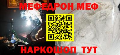 прущие крисы Сланцы