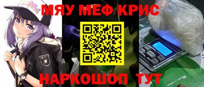 прущие крисы Сланцы