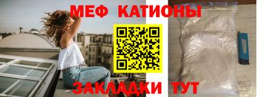 прущие крисы Сланцы