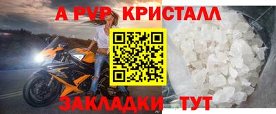 прущие крисы Сланцы