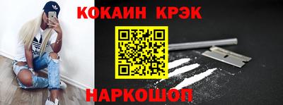 прущие крисы Сланцы