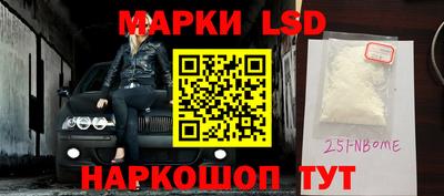 прущие крисы Сланцы