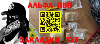 прущие крисы Сланцы