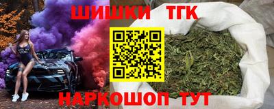 гашиш Славгород
