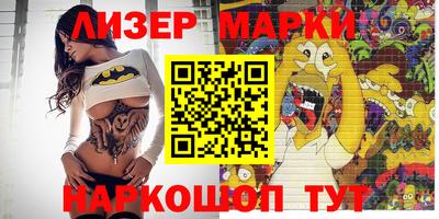МДМА Славянск-на-Кубани