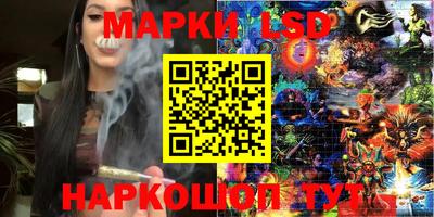 гашиш Славгород