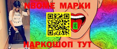 гашиш Славгород