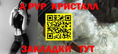 МДМА Славянск-на-Кубани