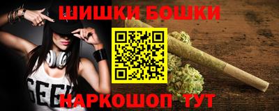 прущие крисы Сланцы