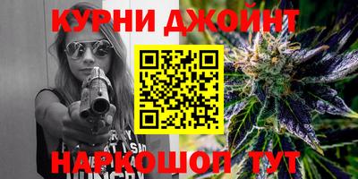 прущие крисы Сланцы