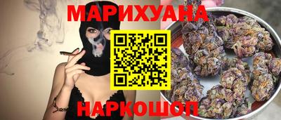гашиш Славгород