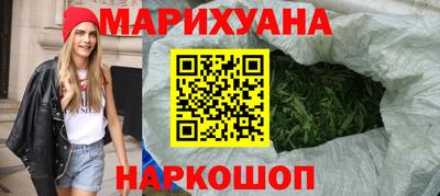 гашиш Славгород