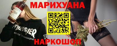 прущие крисы Сланцы
