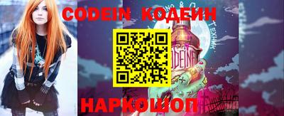 прущие крисы Сланцы