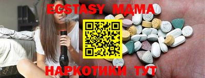 прущие крисы Сланцы