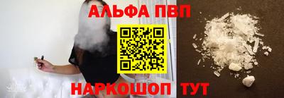 гашиш Славгород