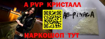 прущие крисы Сланцы