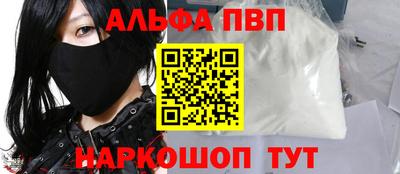 гашиш Славгород