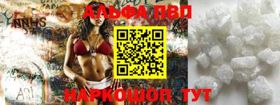 гашиш Славгород