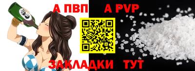 гашиш Славгород