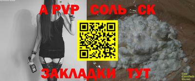 МДМА Славянск-на-Кубани