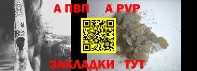 МДМА Славянск-на-Кубани