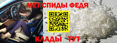 прущие крисы Сланцы