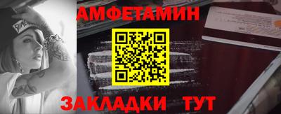 МДМА Славянск-на-Кубани