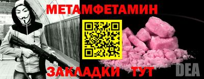 прущие крисы Сланцы
