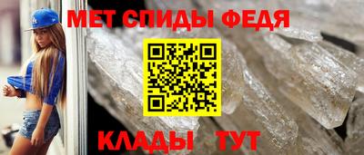 МДМА Славянск-на-Кубани