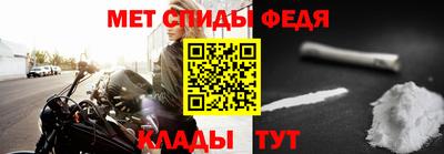прущие крисы Сланцы