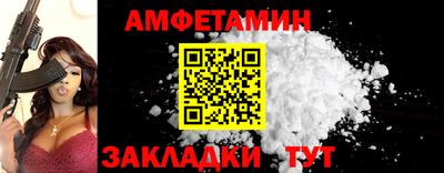 прущие крисы Сланцы