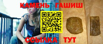 гашиш Славгород
