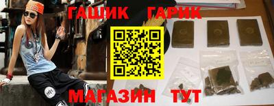 прущие крисы Сланцы