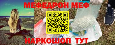 МДМА Славянск-на-Кубани