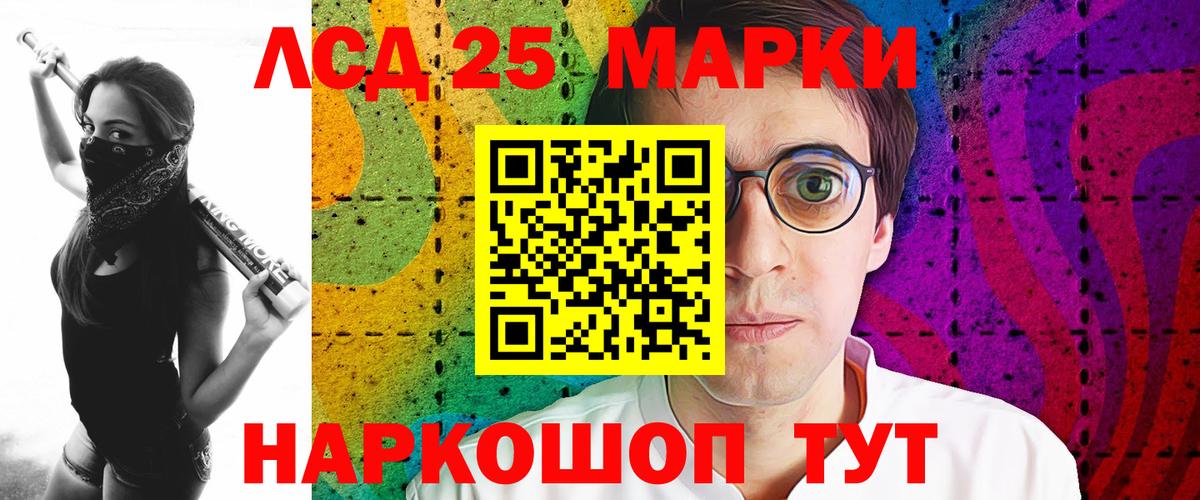 LSD-25 экстази  LSD-25 экстази ecstasy  Вход с VPN  Новошахтинск  ЛСД экстази ecstasy 