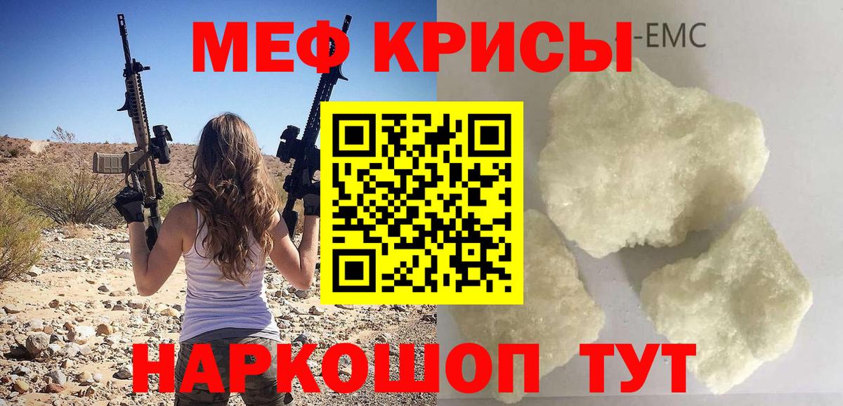 A PVP СОЛЬ кристаллы  Гашиш  Вход с VPN  Меф   Бошки Шишки  Новошахтинск  КОКАИН 