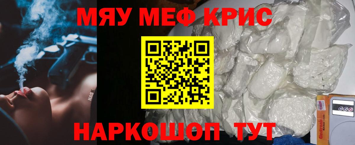МЕФ  Новошахтинск