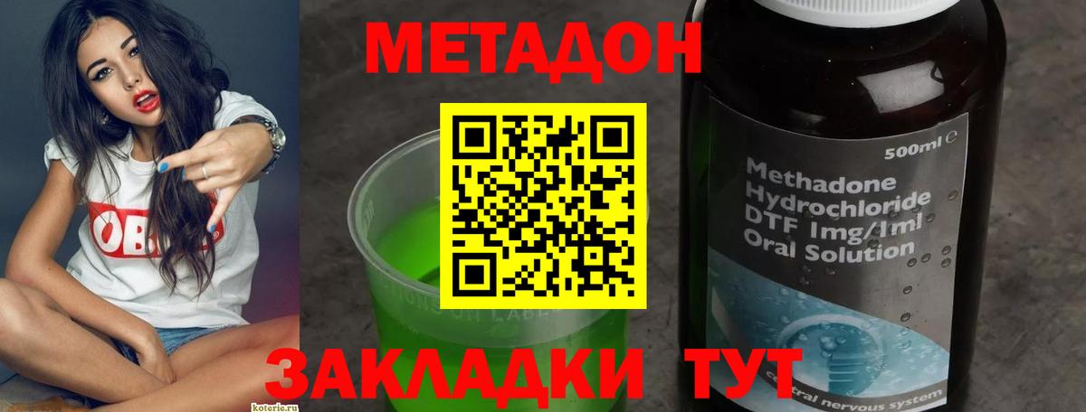 Гашиш Новошахтинск