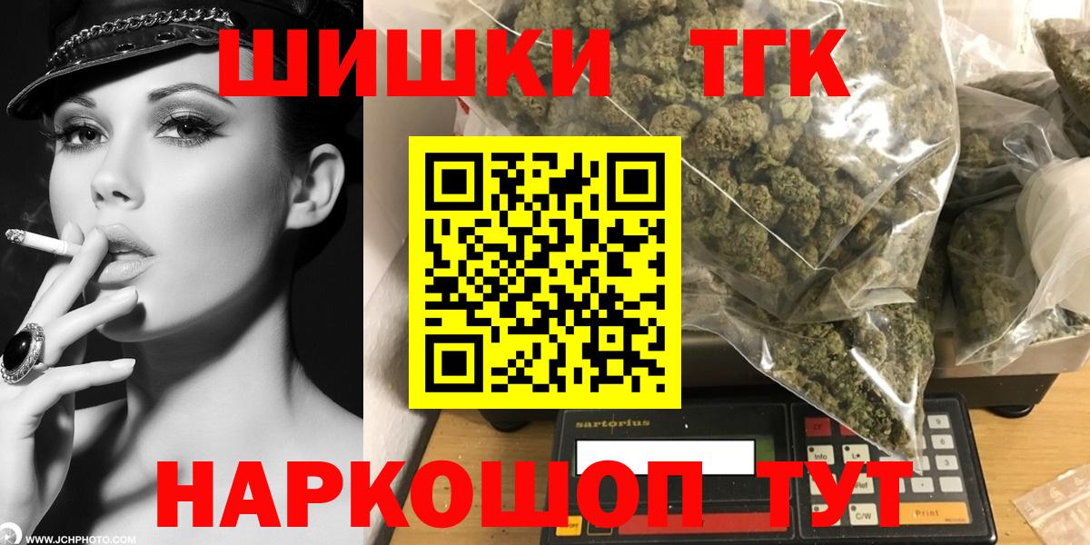 Бошки марихуана конопля  Вход с VPN  Каннабис план  Бошки марихуана White Widow  Новошахтинск 